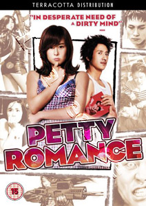 Petty Romance (DVD)